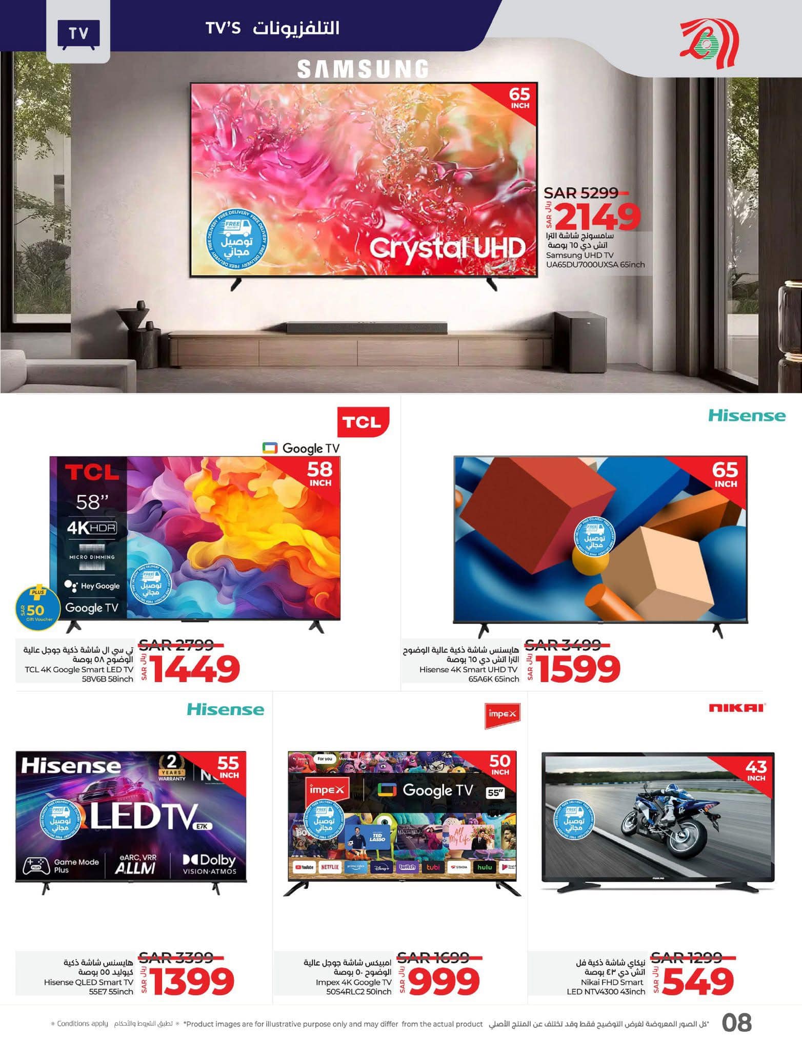 lulu-dammam-shati offers from 27nov to 3dec 2024 عروض لولو الدمام الشاطئ من 27 نوفمبر حتى 3 ديسمبر 2024 صفحة رقم 94